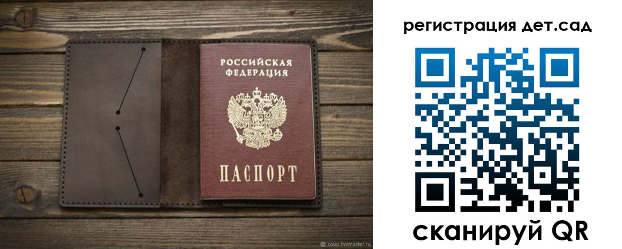прописка иностранных граждан в Альметьевске