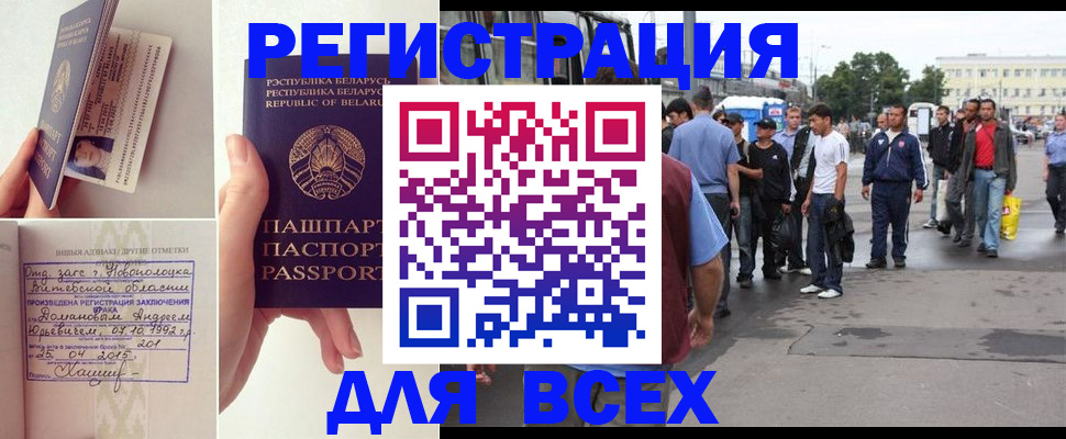 прописка в квартире в Альметьевске