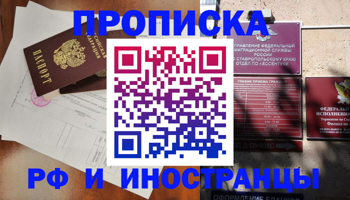 регистрация для дет. сада в Альметьевске